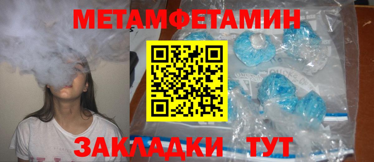 Amphetamine  АМФЕТАМИН  Вход с VPN  Чусовой  АМФ 98% 