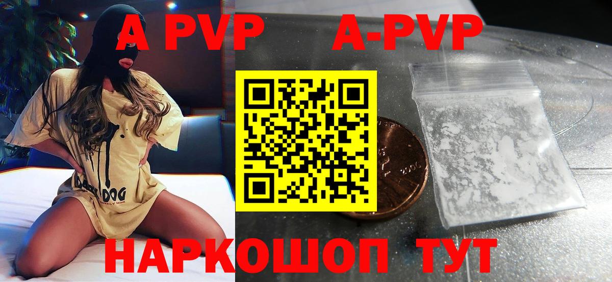 APVP СК  А ПВП  Чусовой  А ПВП СК  Вход с VPN 