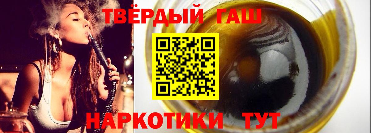 ГАШ Ice-O-Lator Чусовой