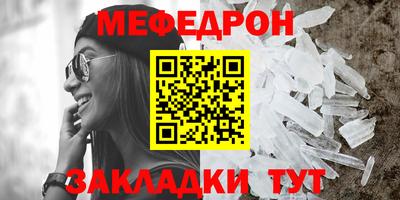 наркотики Рузаевка