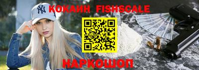 наркотики Рузаевка