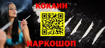 наркотики Рузаевка