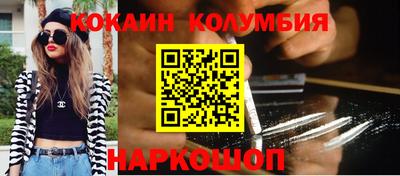 наркотики Рузаевка
