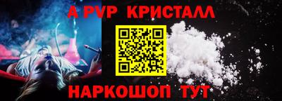 MDMA Рязань