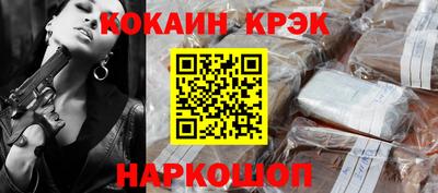 наркотики Рузаевка