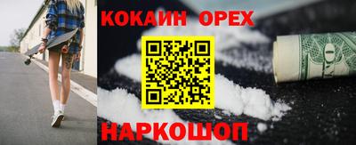 MDMA Рязань