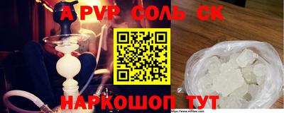 ешки Рыбинск