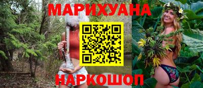 наркотики Рузаевка