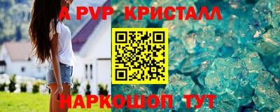наркотики Рузаевка