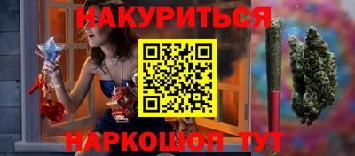 ешки Рыбинск