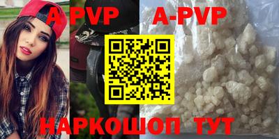 ешки Рыбинск
