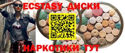 MDMA Рязань