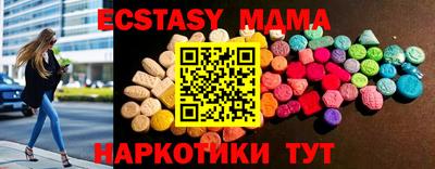 наркотики Рузаевка