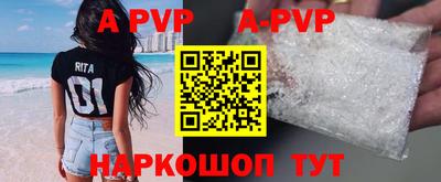 наркотики Рузаевка