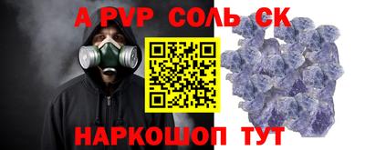 ешки Рыбинск