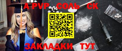 MDMA Рязань