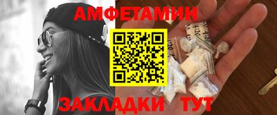 наркотики Рузаевка