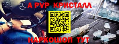 ешки Рыбинск