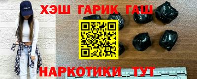 ешки Рыбинск