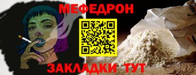наркотики Рузаевка
