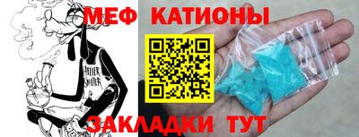 ешки Рыбинск