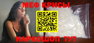 MDMA Рязань