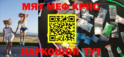 MDMA Рязань