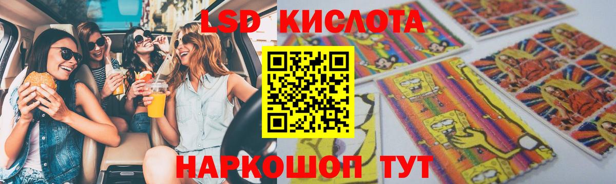 Лсд 25 экстази ecstasy Чусовой