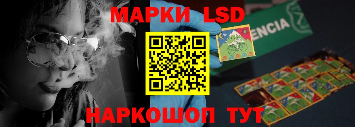 Лсд 25 экстази ecstasy  ЛСД экстази ecstasy  Вход с VPN  Чусовой 