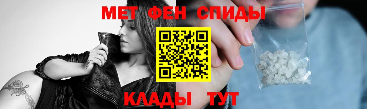 Чусовой  МЕТАМФЕТАМИН витя  Вход с VPN 