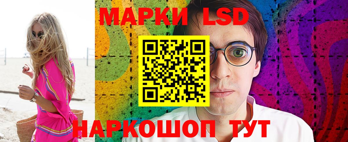 Марки 25I-NBOMe 1500мкг  Марки 25I-NBOMe 1500мкг  Чусовой  Вход с VPN 