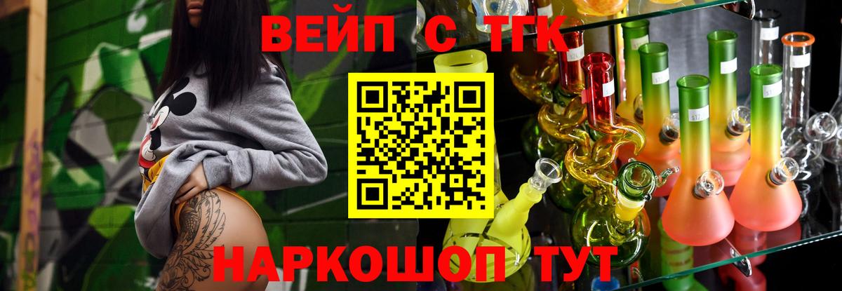 ТГК Wax Чусовой