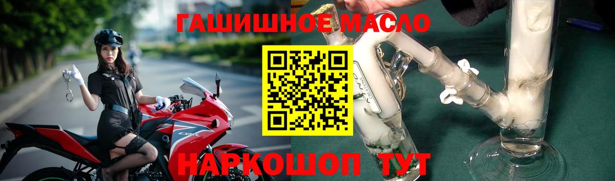 Меф МЯУ МЯУ кристаллы  ГАШ  МДМА  Вход с VPN  Гашиш  Конопля  Чусовой  COCAIN 