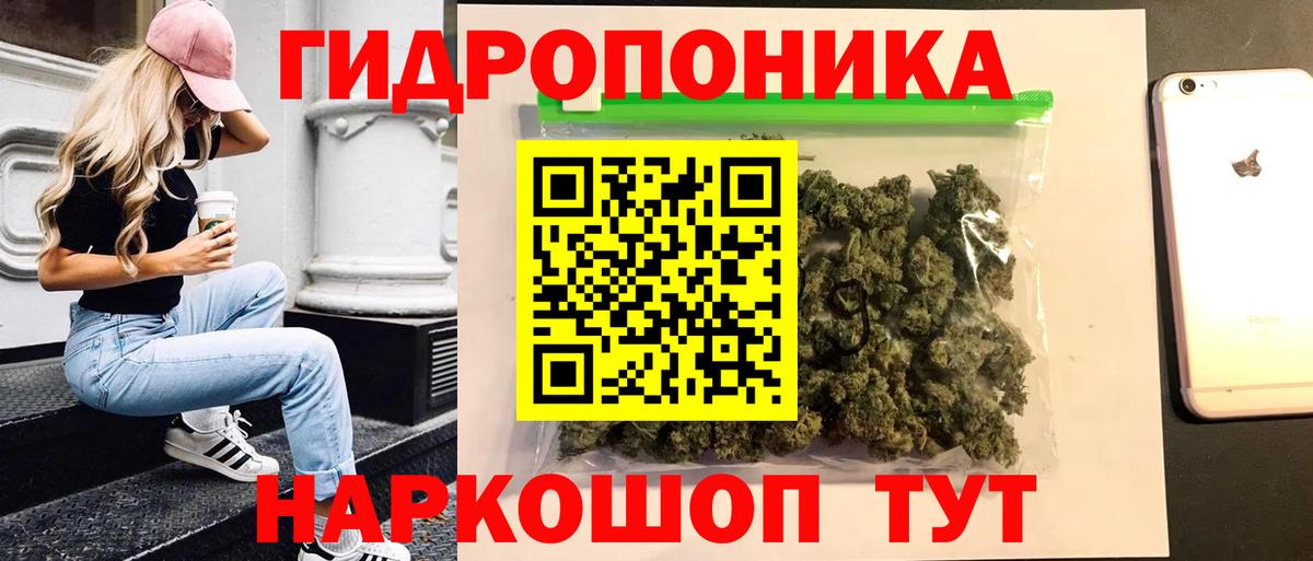 Марихуана гибрид  Канабис Ganja  Чусовой  Вход с VPN  Канабис сатива  Конопля марихуана 