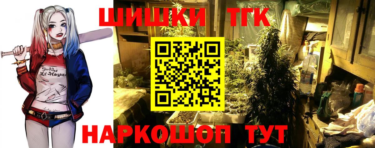 Бошки Шишки сатива Чусовой